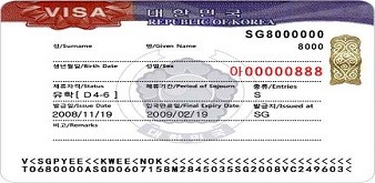 Du học nghề Hàn Quốc - Vừa học vừa làm (Visa D4-6)